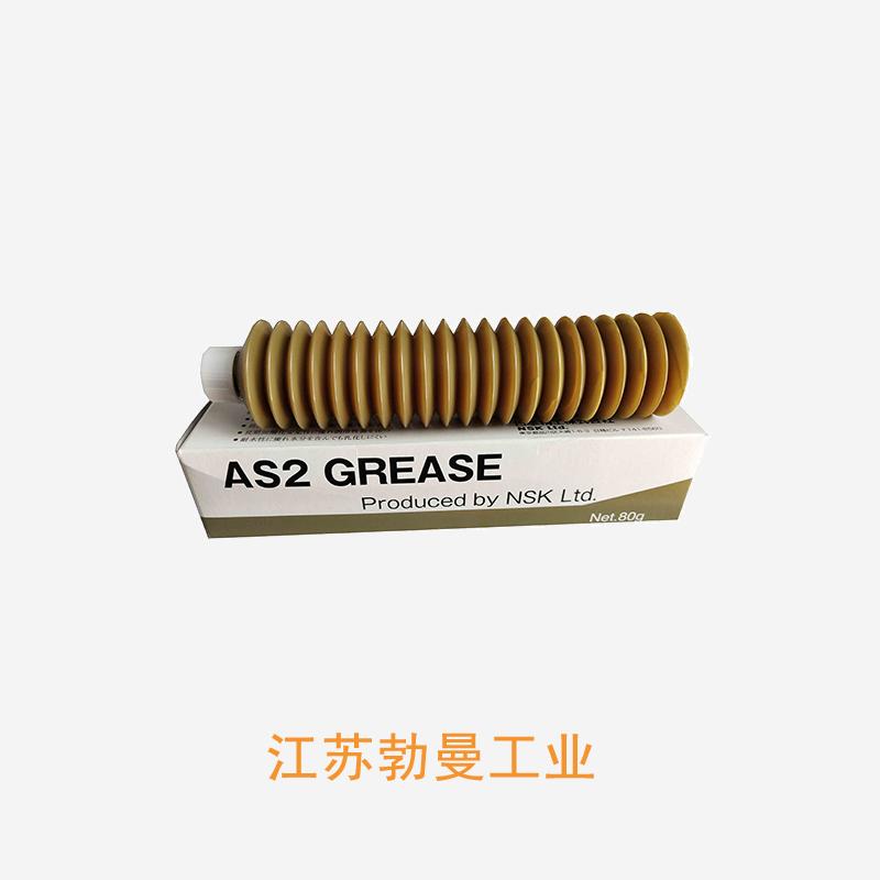 NSK GREASE-MTS-1KG*CHNBP 广东代理nsk油脂