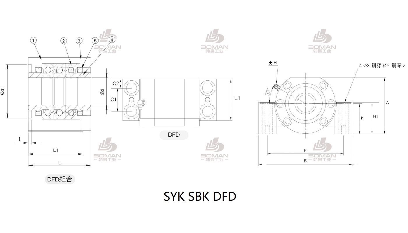 SYK FK20 syk丝杆支撑座